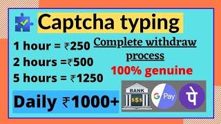 Captcha typing jobs for Everyone 2023|All For You earning channel