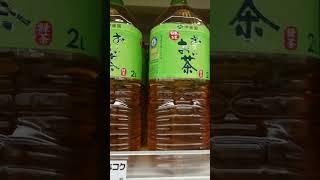 World record breaker cheap green tea with vitamins E and B12 for skin healthy/grocery store near me