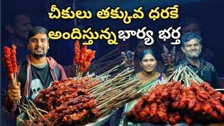 Hard Working Wife and Husband Selling Best Street Food Chekulu In Vizag || Urvasi Junction