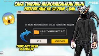 CARA TERBARU MENGATASI AKUN FREEFIRE YANG KE SUSPEND / BAND SETELAH UPDATED FREEFIRE