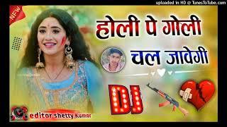 Holi pe Goli chal javegiDj Remix  Gangster Banke Mat io_dj song  dj Vikas EtawahDj Umesh Etawa