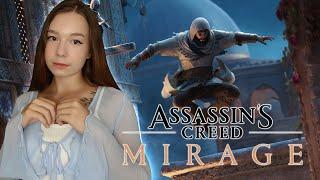 ASSASSIN'S CREED MIRAGE | Прохождение Ассасин Крид Мираж на Русском PS5 | Обзор | Стрим #2