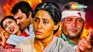 Amrit (1986) (HD & Eng Subs) Hindi Full Movie - Rajesh Khanna - Smita Patil - Aruna Irani