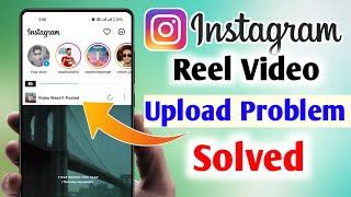 Video Can't Be Posted On Instagram Problem Solved | Instagram Reel Uploading Problem Fixed 2023