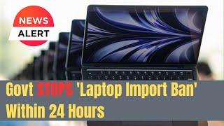 Laptop Import Ban: India Takes Back New Rule Within 24 Hours | Tech News | India Import Export