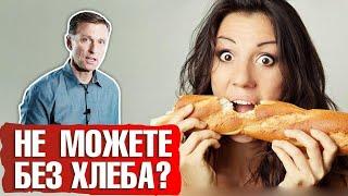 Какой хлеб можно есть при похудении? Чем заменить хлеб на кето-диете?  