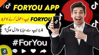 How to Use TikTok Foryou App in 2024 | Foryou App Kaise Use Kare | For you App Chalane Ka Tarika