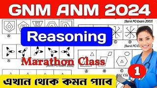 GNM ANM Suggestion Class 2024 | Reasoning Marathon Live Class 2024 | GNM ANM Question Answer 2024