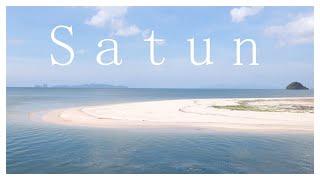 Southern Thailand Reset #10: Satun