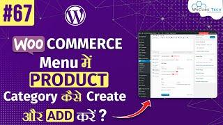 Add Woocommerce Products and Categories to your Menu - WordPress Tutorials