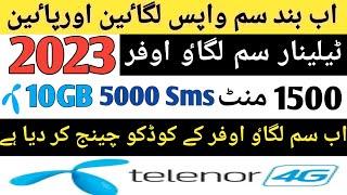 telenor sim lagao offer || telenor sim lagao offer code 2023 || telenor sim lagao code #telenor