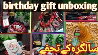 birthday gift unboxing|HBD gift for teachers|My birthday gift unboxing| birthday gift unboxing vlog