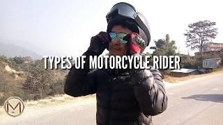 TYPES OF MOTORBIKE RIDER IN NEPAL || PART 1 || #TMTVFUNNY