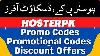 Hosterpk Promo Code | Promotional Codes | Discount Offers | Coupons