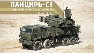 "Зенитный ракетно-пушечный комплекс "Панцирь-С1"
