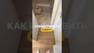 Делаем ремонт квартир под ключ в Москве  #ремонтквартир #дизайнинтерьера #ремонтквартирмосква