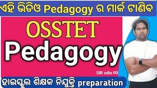 Selected Questions Of Child pedagogy For osstet | sir odia | Osstet 2022 | Osstet exam | Osstet