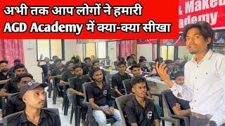 AGD academy मैं क्या क्या सीखा आप लोगो ने | क्या 3 month ￼में सच में सिख जाते हे क्या