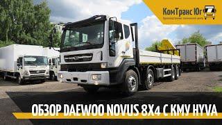 Обзор Daewoo Novus с краном-манипулятором Hyva