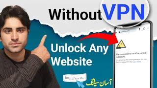 How to access Block websites without ( VPN )