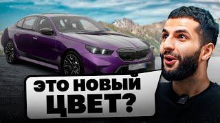 СТИЛ НАШЕЛ НОВЫЕ ИНДИВИДУАЛЬНЫЕ ЦВЕТА НА BMW M5 G90 !| МЫСЛИ О ПОКУПКЕ LADA NIVA SPORT !?