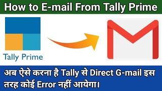 How to Send Direct E-mail From Tally Prime | New Update | Gmail Configuration | All Problem Solved|