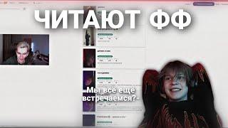 Полный стрим Братишкина на Boosty c участием Дипинса|29.11.22