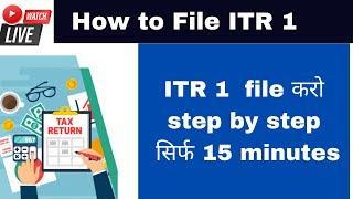 ITR 1 Filing Online for AY 2024-25 (FY2023-24) | Salaried Person Income Tax Return (ITR) कैसे भरें?