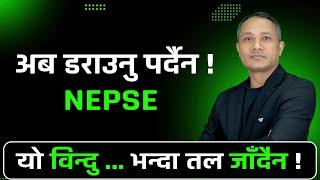 Dashain Offers : Product and Class || Why Market Turnover Dropped from 30  to 5 Arba ||#nepsetrading