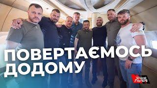 Командири "Азова" повертаються  з Туреччини до України