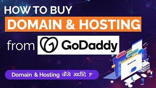 How to Buy Domain Name and Hosting from GoDaddy |   | GoDaddy se Domain or Hosting  Kaise Kharide