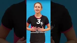 Как справиться с волнением? #художественнаягимнастика #pirouette