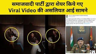 Kanpur News: Video of police's indecency with a woman goes viral, but the truth is something else. Samajwadi Party UP