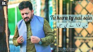 Tu Kura Ty Nai Sein | Official Video | Punjabi Saraiki Song | Tahir Nayyer  #newsong2021