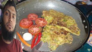 ময়মনসিংহ অঞ্চলের ডিম ভাজার রেসিপিegg recipe