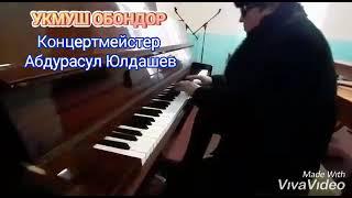 Издейм сени