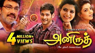 Mahesh Babu Latest Tamil Full Movie | Anirudh | New Tamil Movies | Samantha | Kajal Agarwal