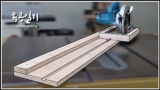 circular saw guide track jig for precise cutting [woodworking]
