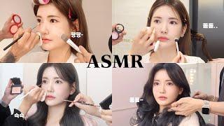 (요청) ASMR 메이크업샵 5가지 웨딩 메이크업 모음집 (ft.청담 웨딩샵)