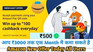 Amazon Merchant Offer Today ! Amazon Bug Offer Today Earn Daily upto 100  #amazon #earnmoneyonline