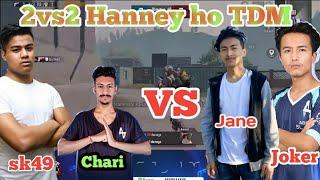 Sk49,ASLxchari Vs SGxjane,ASLxjoker TDM Match | 2V2 TDM Friendly match | SK49 vs Joker | peterYT |