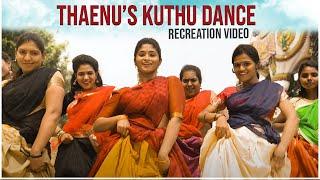 Thaenu's Kuthu Dance Recreation | Viruman | Cynthia Vinolin