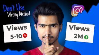 Instagram Reels Upload Karne Ka Sahi Tarika | How To Upload Reels On Instagram 2024 | TALIB Pictures