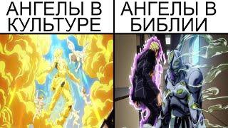 ДжоДжо мемы