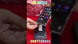 Samsung s23 ultra 12/256 used mobile very low price | ANIS MOBILE | MADURAI