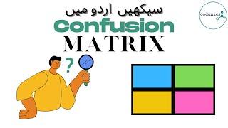 The Confusion Matrix | Machine Learning Fundamentals