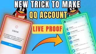 New Trick to make QQ Accounts on your own number | NO ERROR | Sign up QQ