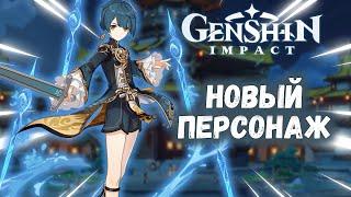  ПОПАЛ В ЛЕТАЮЩИЙ ДВОРЕЦ ● ПРОХОЖДЕНИЕ НОВИЧКА ● Genshin Impact #19 