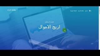 تحميل سكربت اختصار الروابط 2018 AdLinkFly بالتفعيل