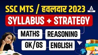 SSC MTS Syllabus 2023 | SSC MTS Preparation Strategy 2023 by Vinay Sir